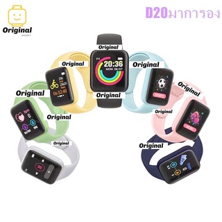 แหล่งขายและราคาใหม่ 💥D20 มาการอง นาฬิกาสมาร์ทWaterproof Smart Watchสัมผัสได้เต็มจอ รองรับภาษาไทย วัดชีพจร ความดัน นับก้าวอาจถูกใจคุณ
