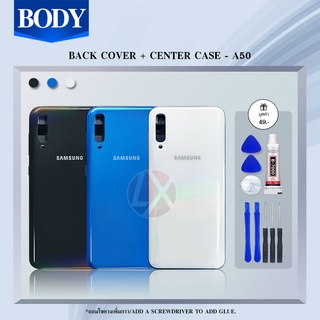 บอดี้ ชุดบอดี้ เคสกลาง+ฝาหลัง ซัมซุง A50 Body samsung A50