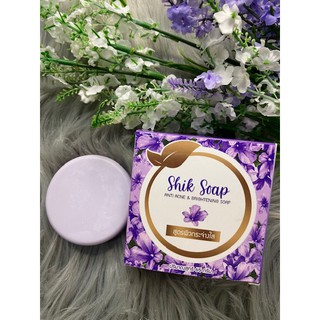 Osul สบู่หน้าใสกำจัดสิว Shik Soap ลดการอักเสบของผิว ลดสิว ผดผื่น ลดอาการคัน ช่วยให้ผิวขาวกระจ่างใส ผิวนุ่มชุ่มชื่น หน้า