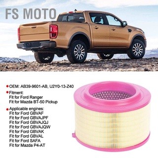 Fs อะไหล่ไส้กรองอากาศเครื่องยนต์ U2Y0-13-Z40 สําหรับ Ford Ranger