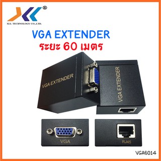 VGA Extender ระยะ 60 เมตร (1ชิ้น)