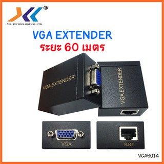 VGA Extender ระยะ 60 เมตร (1ชิ้น)