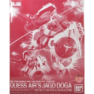 BANDAI Gundam RE 1/100 Quess Airs Jagd Doga Model Kit