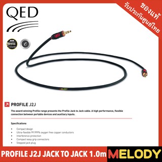 QED PROFILE Stereo Jack to Jack 1.0m auxiliary