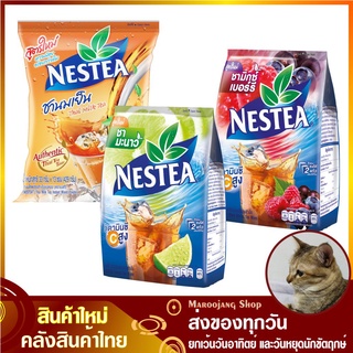 ชาเนสที ชนิดผงสำเร็จรูป NESTEA เนสที 3 in 1 Tea Flavour Mix ผงชง ชาผง ผงชา ชามะนาว ชานมเย็น ชามิกเบอรี่ ผงชงเครื่องดื่ม