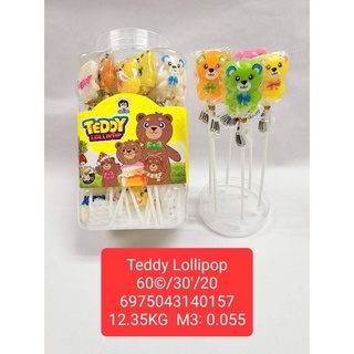 ลูกอมหมีกลิ่นผลไม้(Teddy lollipop) 1 กระปุก บรรจุ 30 ชิ้น