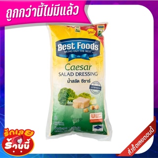 เบสท์ฟูดส์ ซีซ่าส์เดรสซิ่ง 1000 กรัม Best Foods Caesar Salad 1000 g