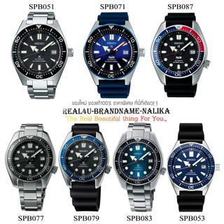 ของแท้💯% นาฬิกาข้อมือผู้ชาย SEIKO Prospex Automatic Diver 200m รุ่น SPB051/ SPB053/ SPB071/ SPB077/ SPB079/ SPB083