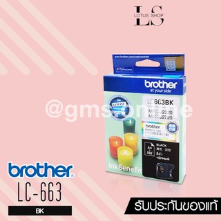 BROTHER LC-663 (BLACK) ตลับหมึกของแท้ สีดำ สำหรับเครื่อง Brother รุ่น MFC-J2320, MFC-J2720