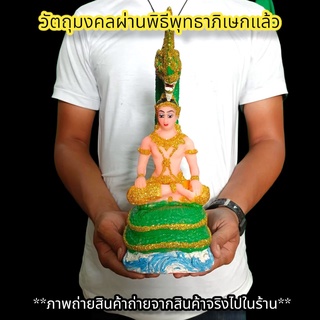 พระยาวิรูปักโข เจ้าแห่งนาคราชทั้งปวง ประทับนั่งบัลลังก์นคราช (หน้าตัก5นิ้ว)บูชาแล้วเหมือนได้บูชาพญานาคครบทุกตระกูล D