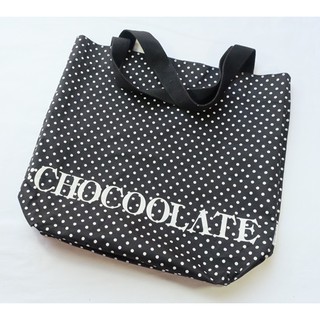 Chocolate Tote Bag Size 15 นิ้ว x 14 นิ้ว สีดำ มือสอง ของแท้