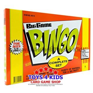 เกม BINGO กล่องกลาง (Size M)