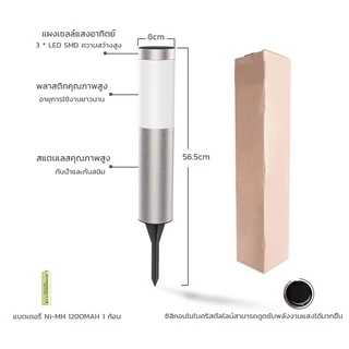 (พร้อมส่ง) ไฟสนามรุ่นใหญ่ ไฟปักสนาม พลังงานแสงอาทิตย์ white or warm light สนามโซล่าเซลล์