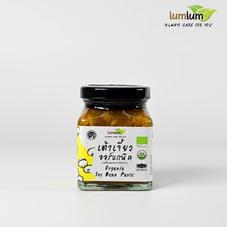 03-14-003 LUMLUM-Organic Soy Been Paste 200 g. /เต้าเจี้ยวออร์แกนิค 200 กรัม