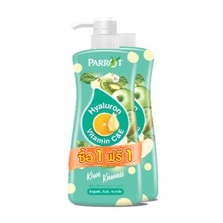 Parrot แพรอทครีมอาบน้ำ ไฮยาลูรอน วิตามิน ซี แอนด์ อี 450ml. (1 แถม 1) เลือกกลิ่นได้