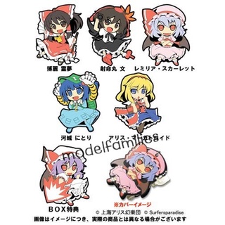 Touhou Project Key Cover Trading Box Rubber พวงกุญแจป้ายยาง แสตรปยาง การ์ตูน โทโฮโปรเจกต์ แท้จากญี่ปุ่น