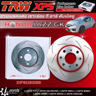 TRW XPS จานเบรค - หน้า HONDA JazzGK14 City14-on แจ๊ส ซิตี้ จานเบรคแต่ง เซาะร่อง จำนวน 1คู่ รหัส DF8119XSS