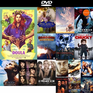 dvd หนังใหม่ Doula (2022) ดีวีดีการ์ตูน ดีวีดีหนังใหม่ dvd ภาพยนตร์ หนัง dvd มาใหม่