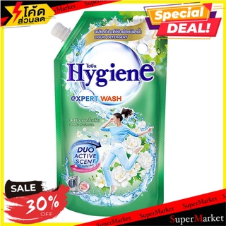 ✨ขายดี✨ รีฟิลน้ำยาซักผ้าไฮยีน สปริง แมกโนเลีย 600 มล. น้ำยาซักผ้า LIQUID LAUNDRY DETERGENT HYGIENE EXPERT WASH 600ML SPR
