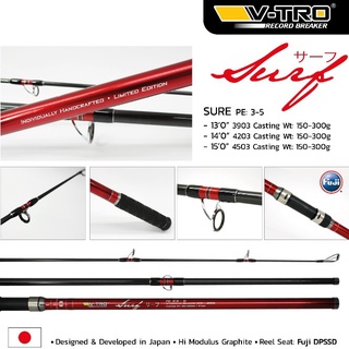 คันเซิร์ฟ V-Tro Individually Handcrafted pe3-5 (Limited Edition)