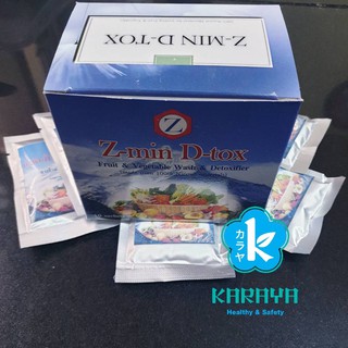 แซด- มิน ดี-ท๊อกซ์( Z- min D-tox) แร่ภูเขาไฟจากธรรมชาติ 100% ใช้ล้างผักและผลไม้ช่วยขจัดสารพิษสารเคมีตกค้างในผัก