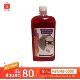 แชมพูสุนัข Hibis skincare A-plus