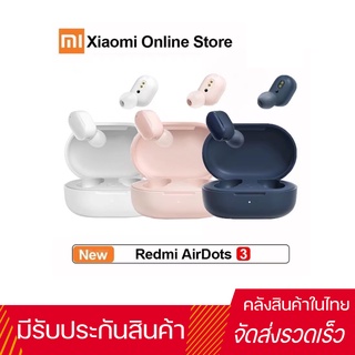 ใหม่ หูฟังบลูทูธไร้สาย Xiaomi Airdots 3 หูฟังบลูทูธไร้สาย Bluetooth earbuds พร้อมส่ง