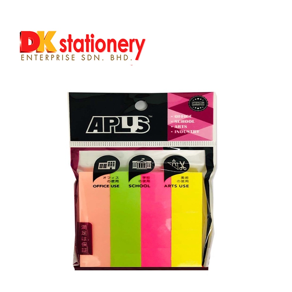 Page Maker Index 4Color I N03-4