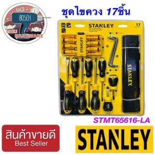 STANLEY STMT65616-LA ชุดไขควง 17ชิ้น ของแท้100%