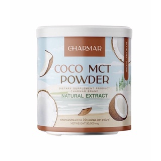 ผงมะพร้าว ชาร์มาร์Charmar Coconut Oil Powder 50 g.