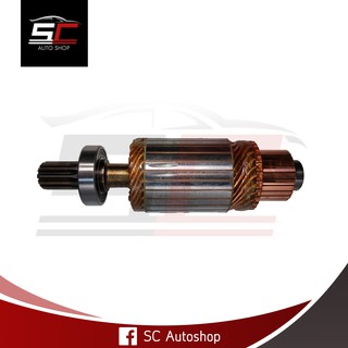 ARMATURE STARTER ISUZU NPR 115HP (24V) ทุ่นไดสตาร์ท อีซูซุ NPR 115HP 11T 24V สินค้าใหม่ 100% รับประกันโดย SC Autoshop