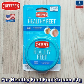 OKeeffes® For Healthy Feet Foot Cream 91g ครีมทาเท้า สำหรับเท้าที่แห้งและแตกมาก Guaranteed Relief