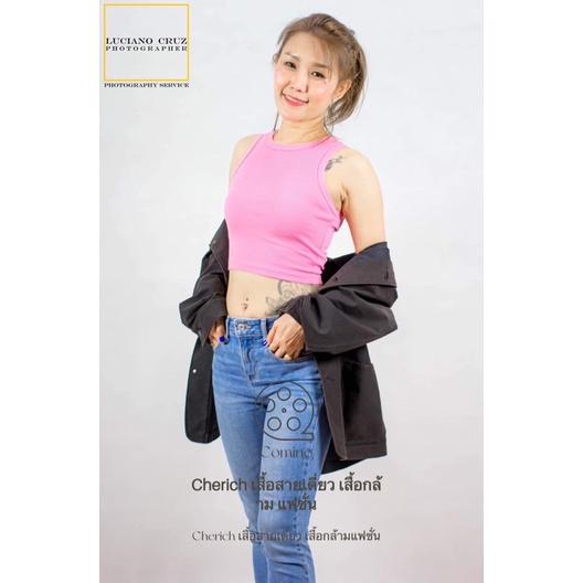 กล้ามสายฝ๋อฟรีไซด์ ผ้ายืดใส่สบาย