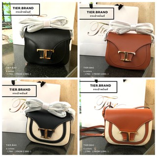 tier bag 4 สี กระเป๋าหนังแท้ เหลือสีดำ***