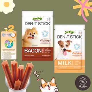 Jerhigh Den-T Stick เจอร์ไฮขนมขัดฟันสุนัข ขนาด 70 g