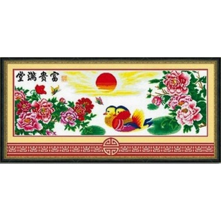 ชุดปักครอสติช ลายเป็ดแมนดารินคู่ในสวนโบตั๋น ขนาด 116*48 ซม.