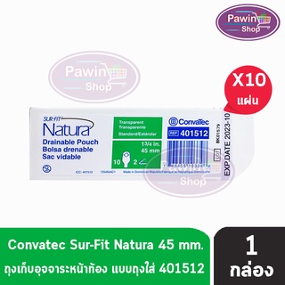 Convatec Sur-Fit Natura Transparent ถุงเก็บอุจจาระหน้าท้อง แบบใส ขนาด 45 mm. (เฉพาะถุง) [1 กล่อง] รหัส 401512