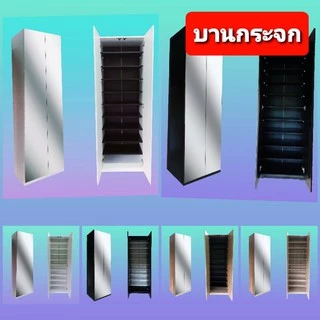 ตู้เก็บของเอนกประสงค์ 10 ชั้น ชั้นปรับระดับได้ ตู้แฟ้ม/ตู้เก็บรองเท้ากีฬา/ เพิ่มบานกระจกได้