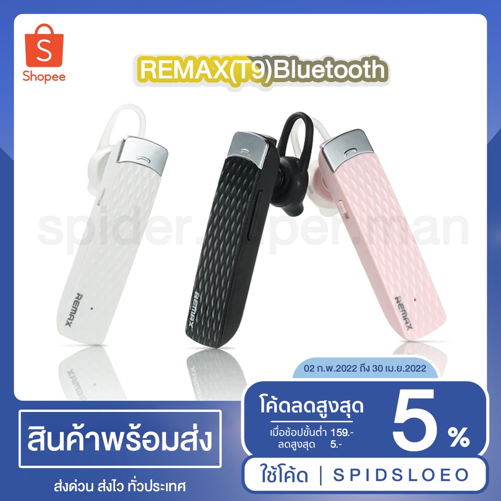 REMAX(T9)Bluetooth headphones are available i