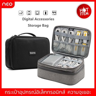 【พร้อมส่ง】กระเป๋าเก็บอุปกรณ์อิเล็กทรอนิกส์ กระเป๋าเก็บอุปกรณ์ดิจิทัล สายชาร์จ ความจุเยอะ Digital Accessories Bag