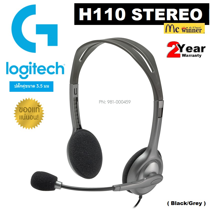 HEADSET (หูฟัง) Logitech H110 STEREO HEADSET หูฟังคอมพิวเตอร์ปลั๊กคู่ขนาด 3.5 มม (Grey/Black) - ประกัน 2 ปี