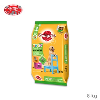 [MANOON] PEDIGREE Puppy Liver and Vegetable เพดดิกรี สูตรลูกสุนัข รสตับและนม 8Kg