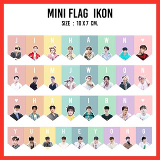 ธงจิ๋วสีพาสเทล IKON [ Mini Flag IKON]