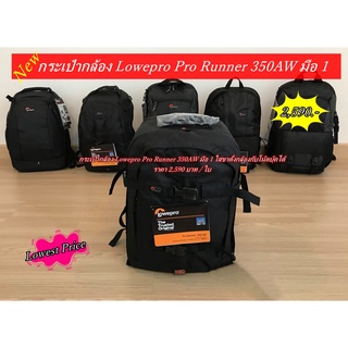 กระเป๋ากล้อง Lowepro Pro Runner 350AW