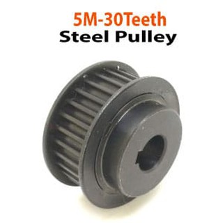 5M-30Teeth Steel Pulley(เฟืองพลูเล่ ชนิดเหล็กสำหรับสายพาน 5M หน้ากว้าง 15มม.)