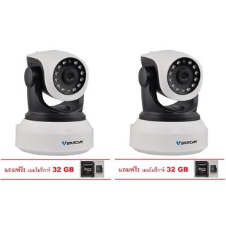 กล้อง IP Camera 355 องศา VSTARCAM x 2 ชุด