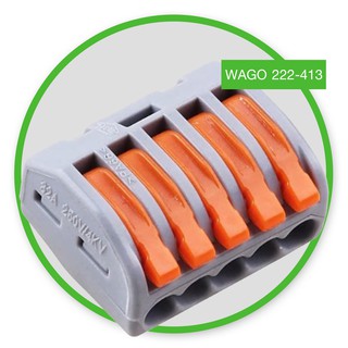 ตัวต่อสายไฟ Wago ข้อต่อเชื่อมสายไฟ แบบ 5 ช่องเชื่อมต่อ - สีเทา (10ชิ้น/แพ็ค) connectors terminal