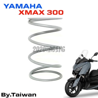 สปริงครัชแต่ง Xmax 300 เพิ่มรอบ,อัตราเร่ง ตรงรุ่น ราคาส่ง