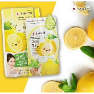 (6ซอง/กล่อง)สมูทโตะ เลมอน ซี สเนล ซูทติ้ง เจล Smooto Lemon-C Snail Soothing Gel