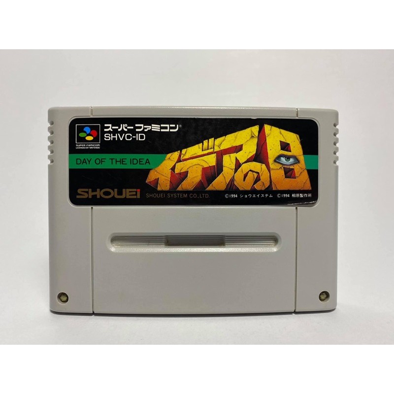 ตลับแท้ SUPER FAMICOM(japan)  DAY OF THE IDEA    Idea No Hi
